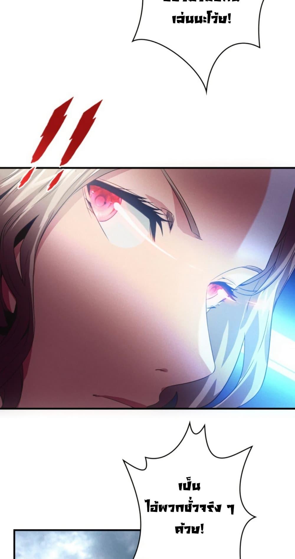 Irasshaimase Shuumatsu Sekai ตอนที่ 34 35