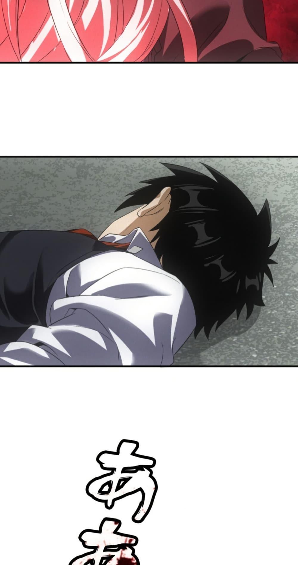 Irasshaimase Shuumatsu Sekai ตอนที่ 34 43