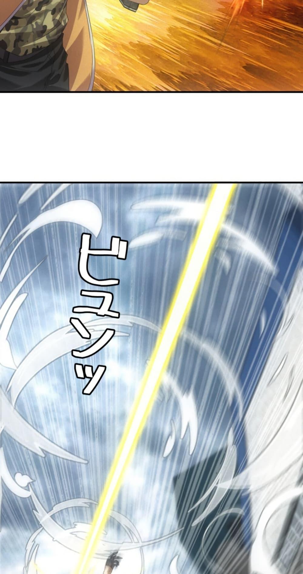 Irasshaimase Shuumatsu Sekai ตอนที่ 34 38