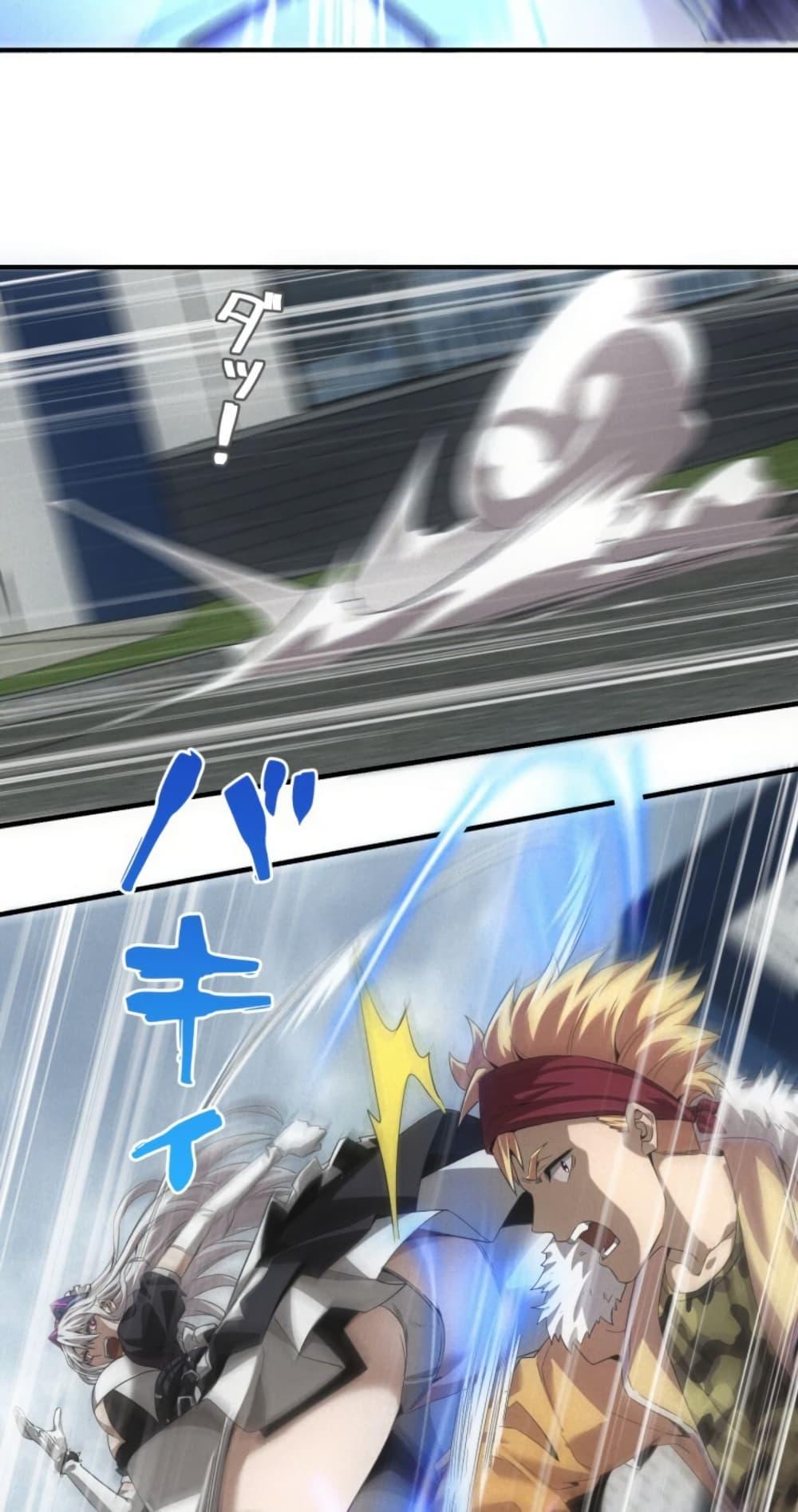 Irasshaimase Shuumatsu Sekai ตอนที่ 34 45
