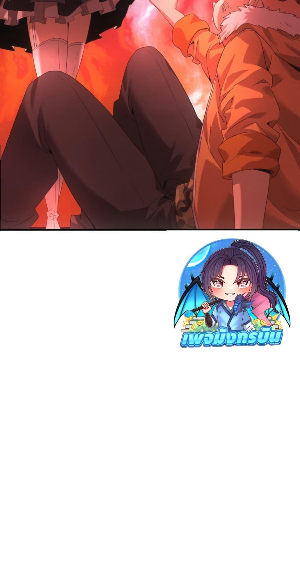 Irasshaimase Shuumatsu Sekai ตอนที่ 34 49