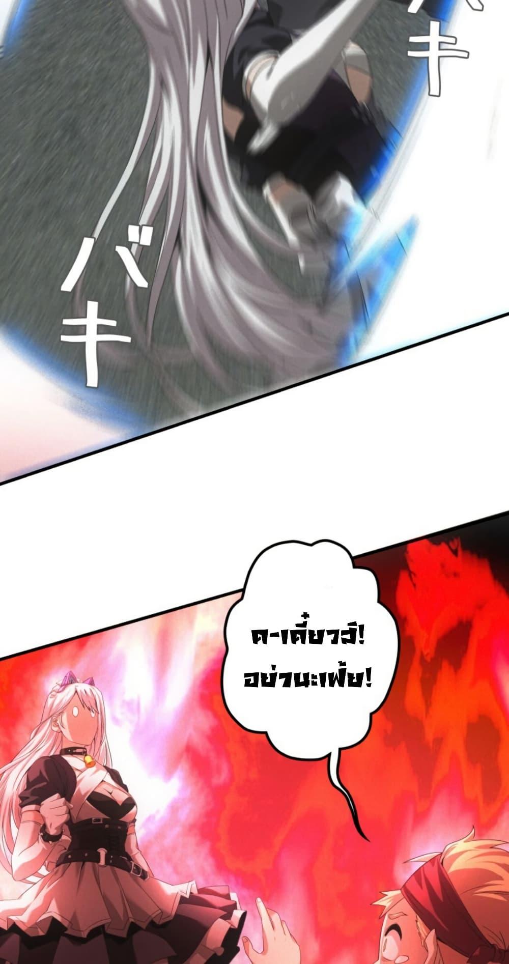 Irasshaimase Shuumatsu Sekai ตอนที่ 34 48