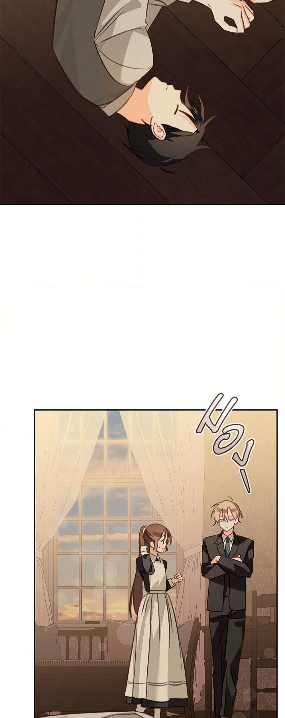 How to Survive as a Maid in a Horror Game ตอนที่ 72 44