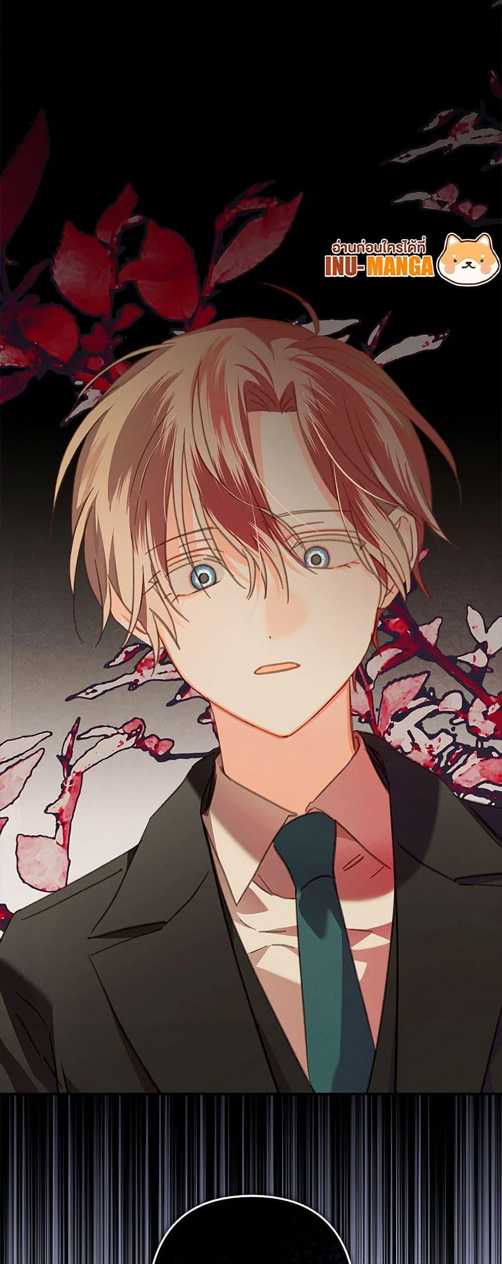 How to Survive as a Maid in a Horror Game ตอนที่ 72 50
