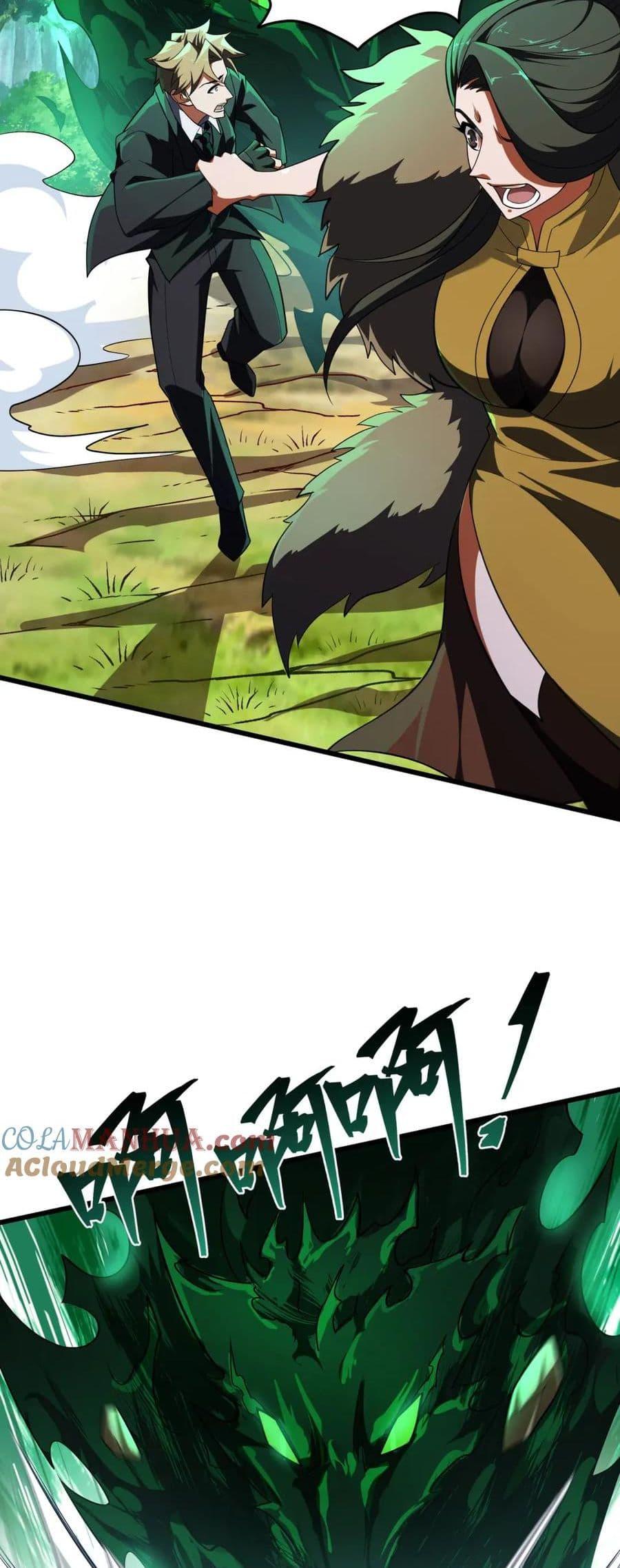 I Rely On Cheat To Hunt Gods ตอนที่ 90 14