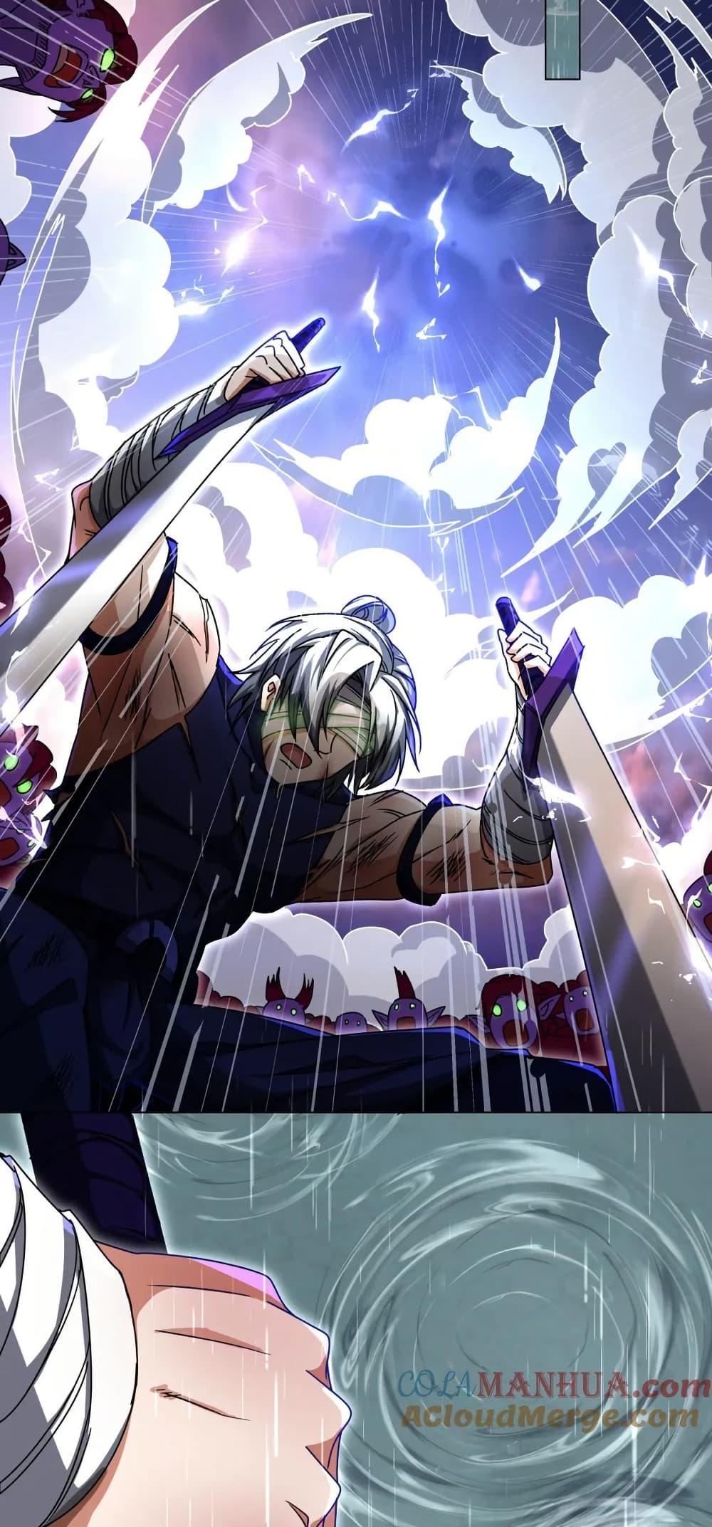 I Rely On Cheat To Hunt Gods ตอนที่ 91 14