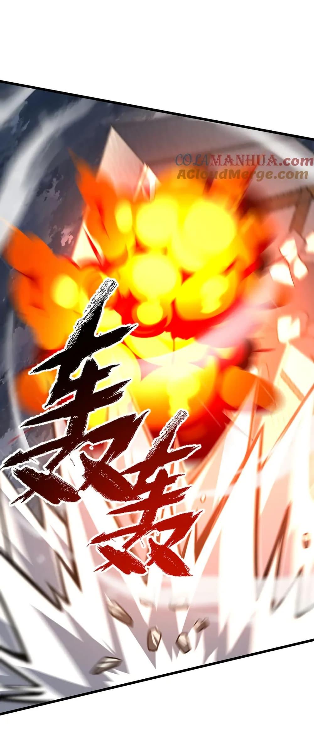 I Rely On Cheat To Hunt Gods ตอนที่ 92 4