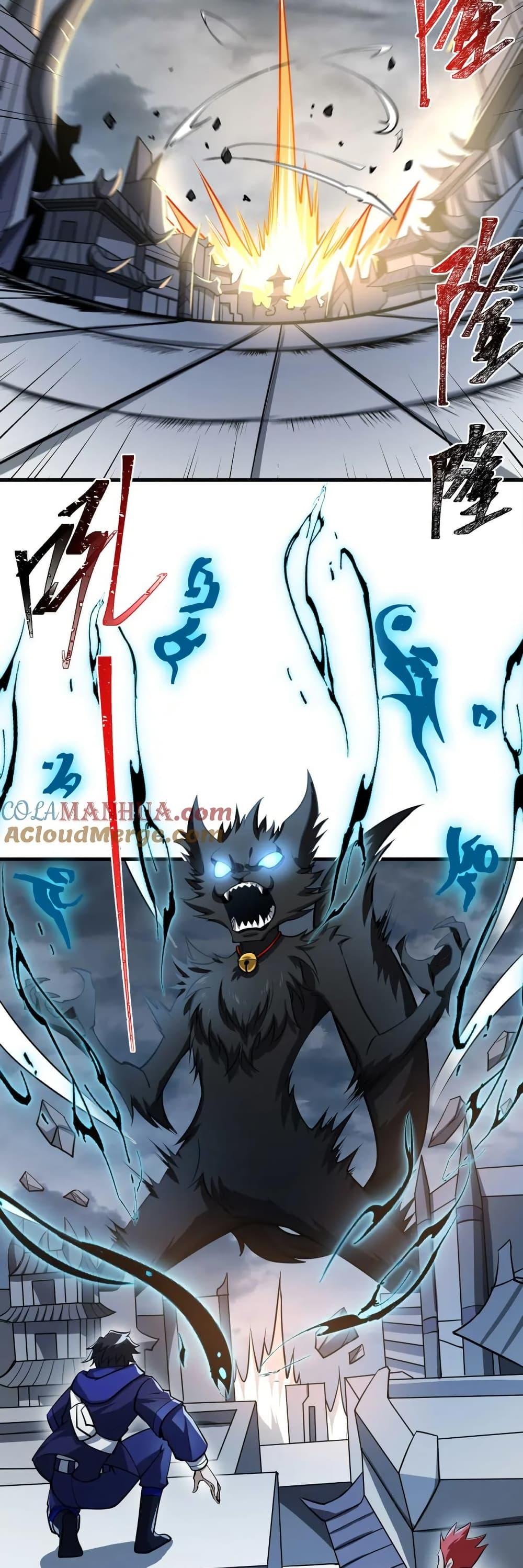 I Rely On Cheat To Hunt Gods ตอนที่ 94 2