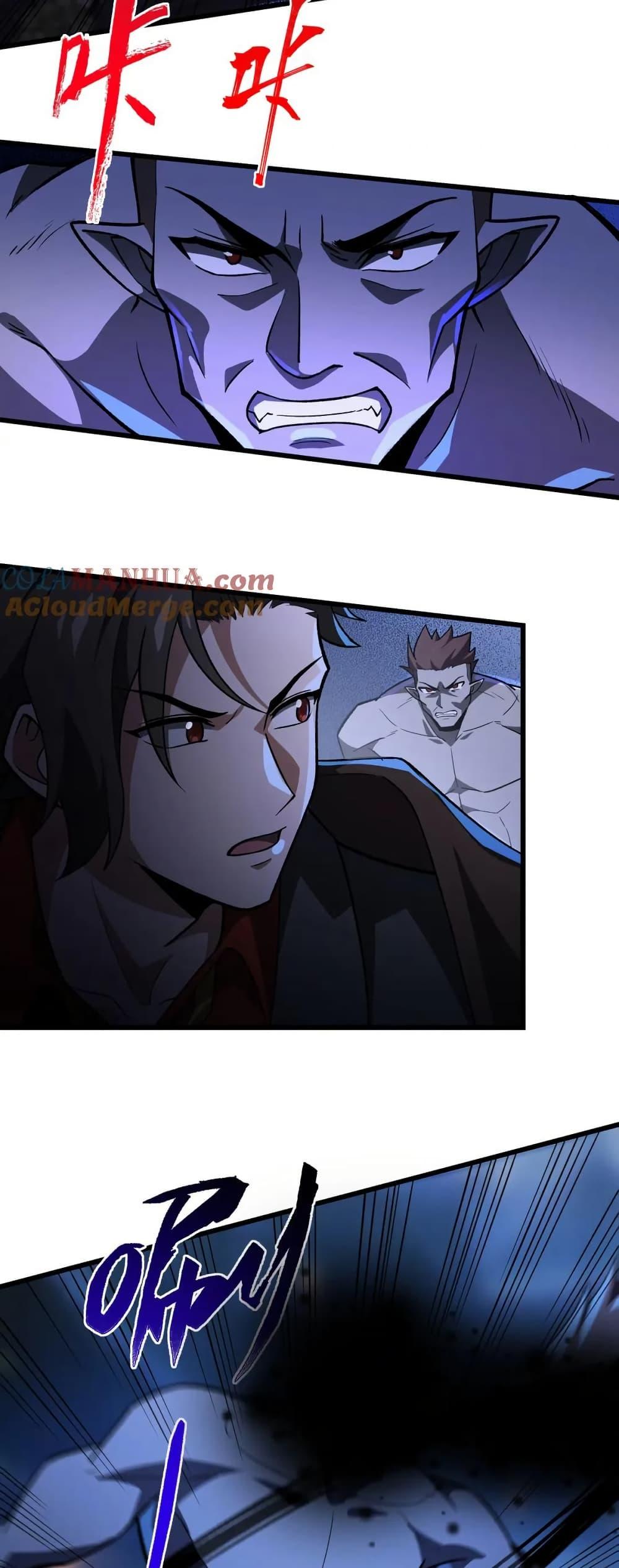 I Rely On Cheat To Hunt Gods ตอนที่ 97 10
