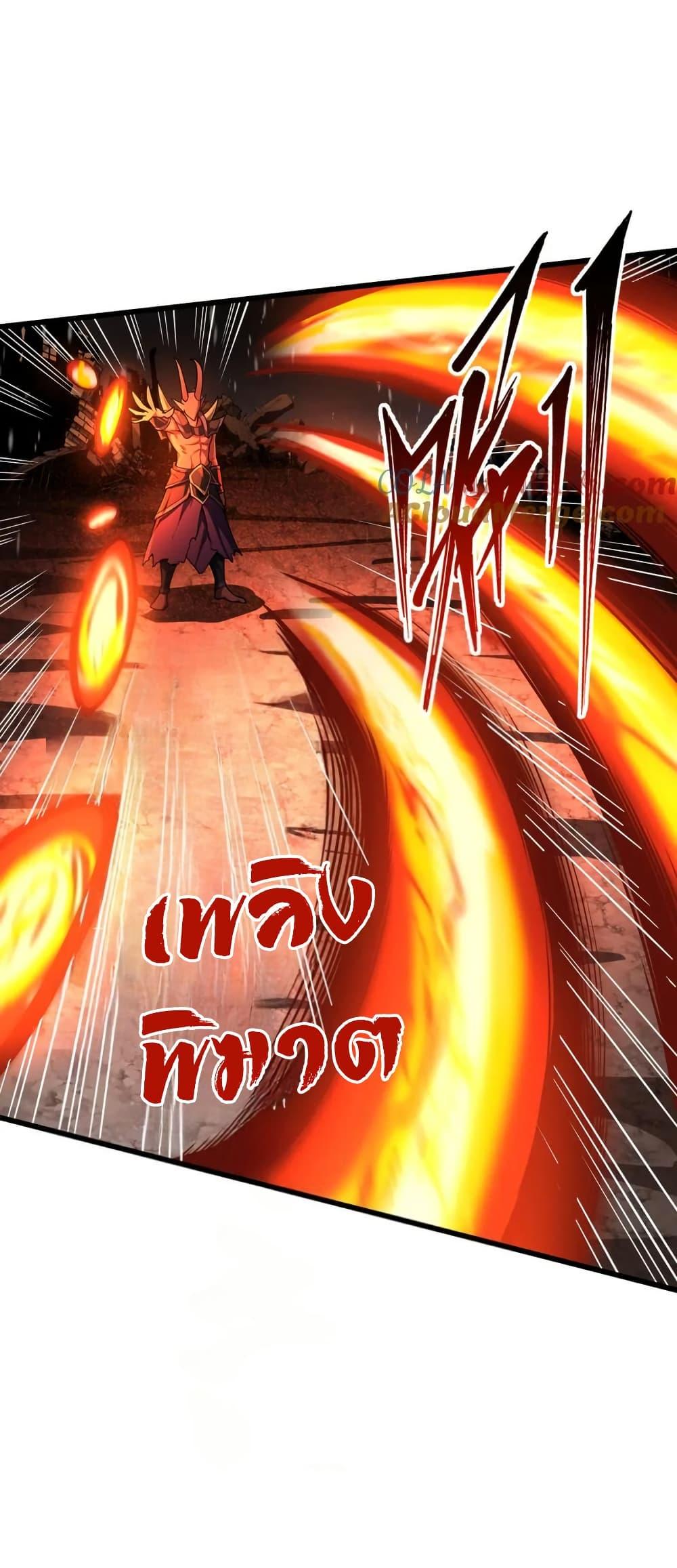 I Rely On Cheat To Hunt Gods ตอนที่ 100 14