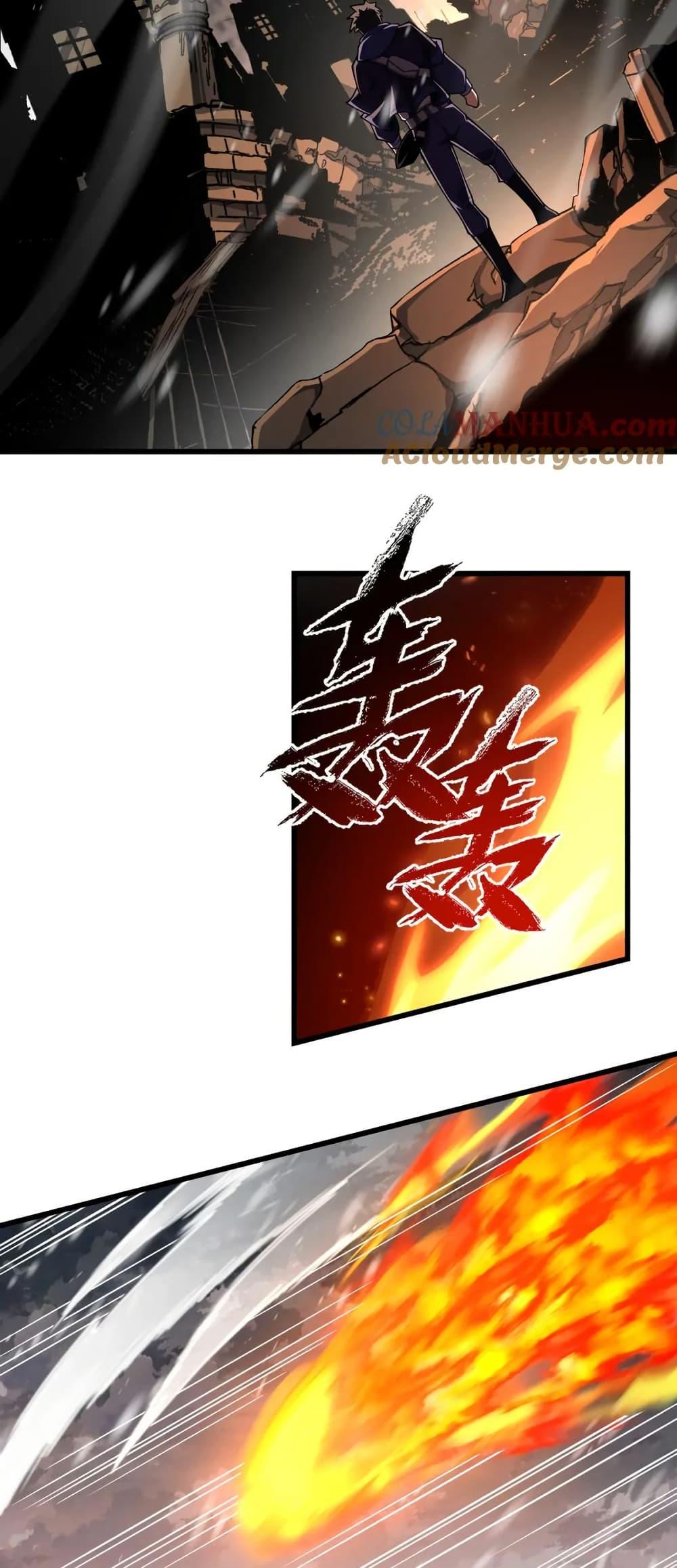 I Rely On Cheat To Hunt Gods ตอนที่ 100 11