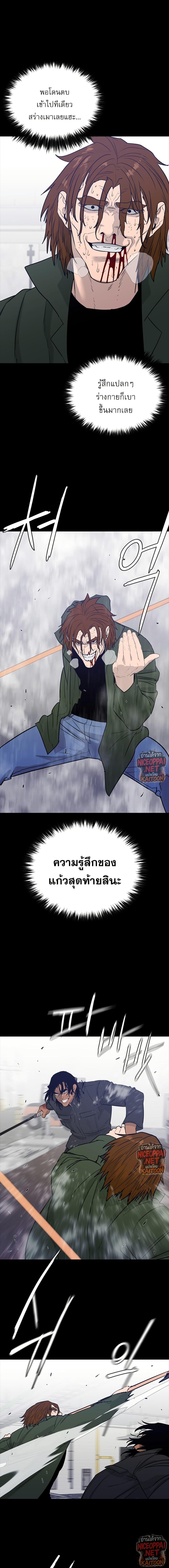 VS ตอนที่ 39 8