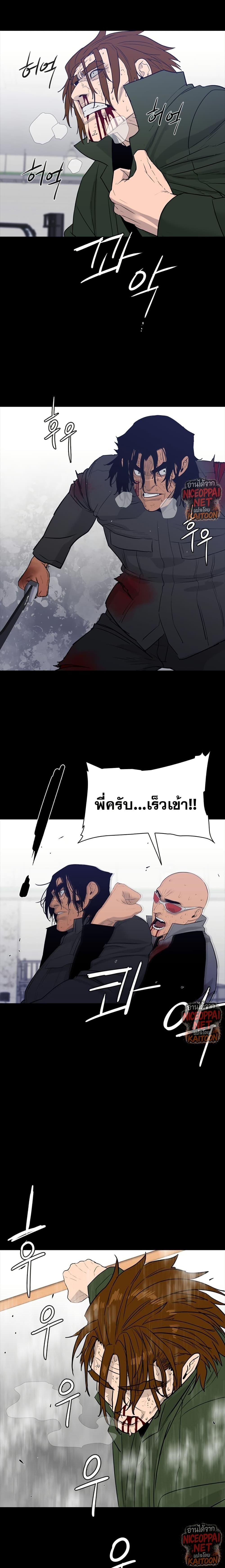 VS ตอนที่ 39 13