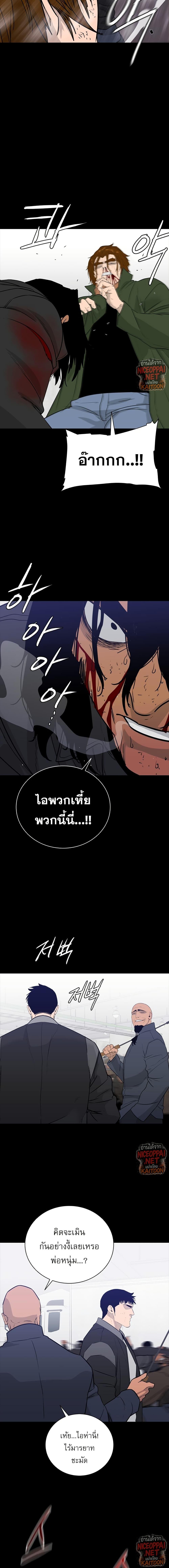 VS ตอนที่ 39 20