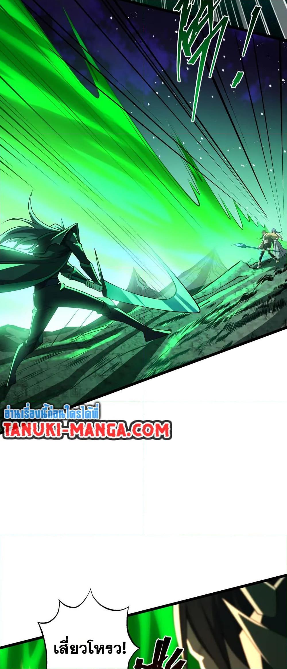 I Rely On Cheat To Hunt Gods ตอนที่ 102 20