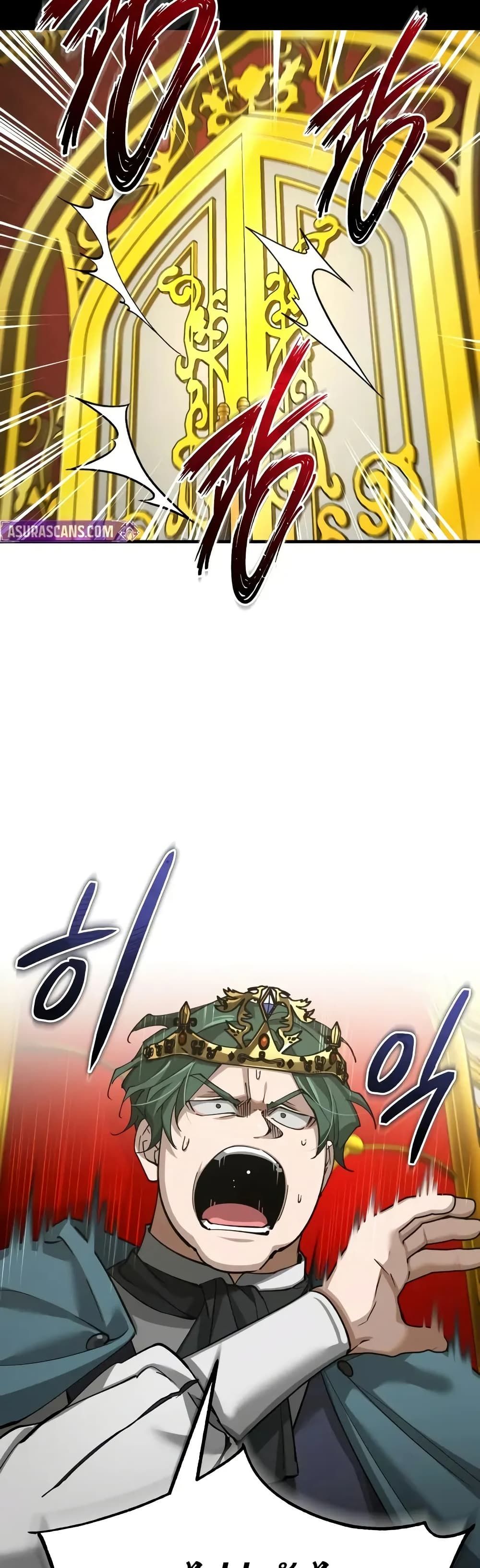 The Heavenly Demon Can’t Live a Normal Life ตอนที่ 156 38
