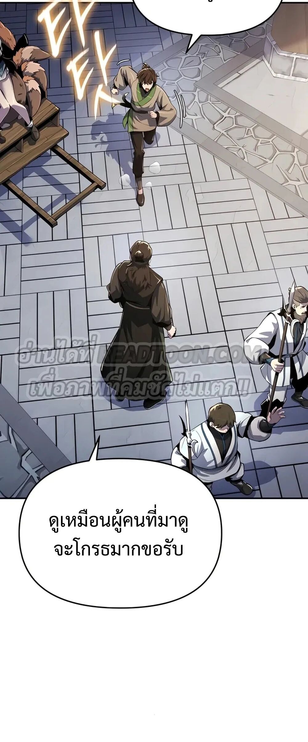 The Poison Master of Sacheon Tang Clan ตอนที่ 39 35