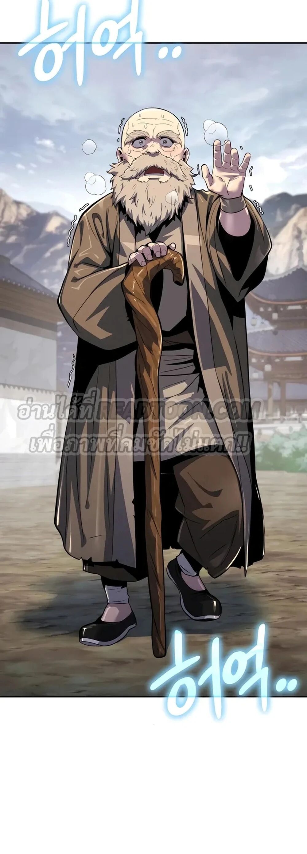 The Poison Master of Sacheon Tang Clan ตอนที่ 39 41