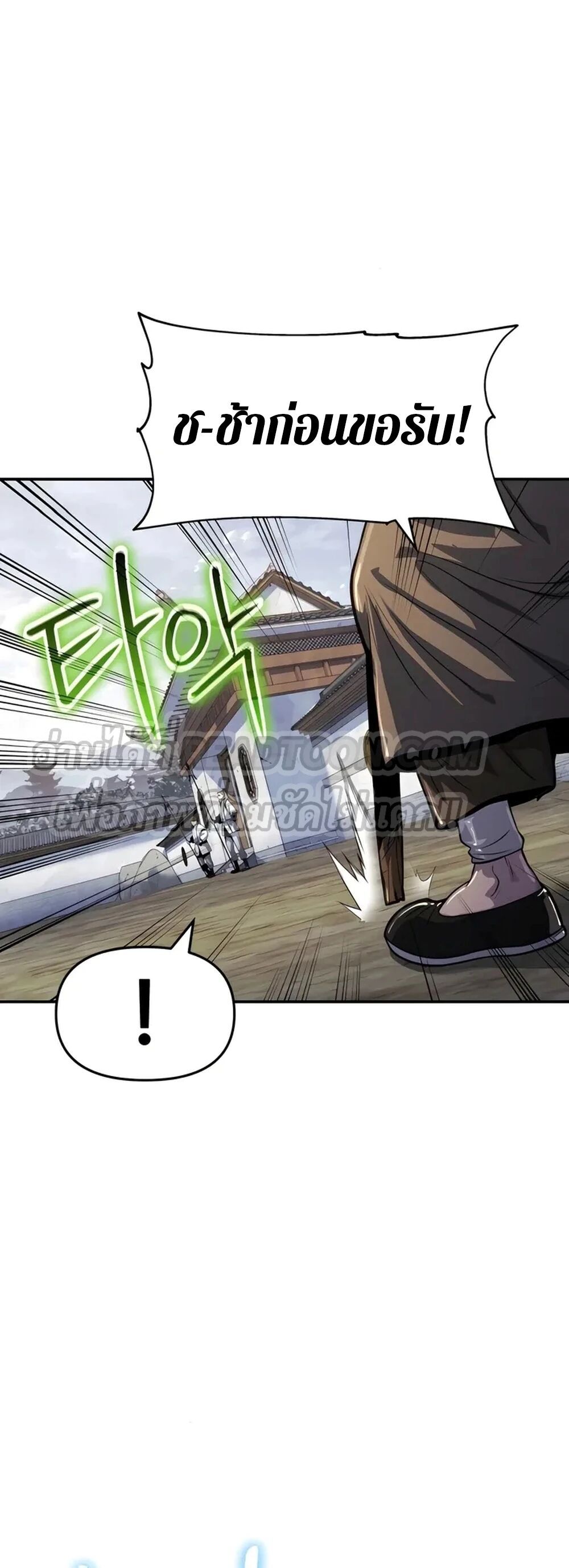 The Poison Master of Sacheon Tang Clan ตอนที่ 39 40