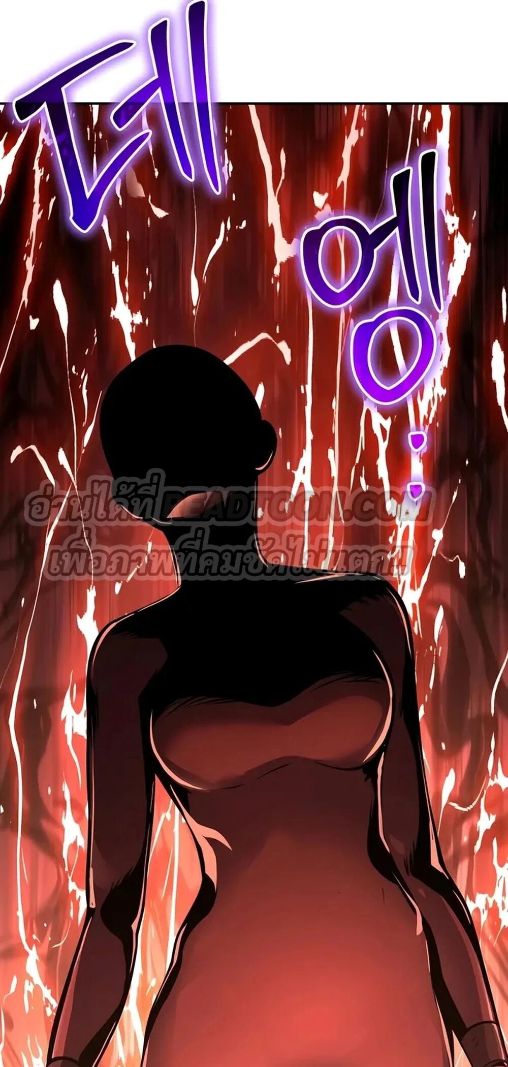 The Poison Master of Sacheon Tang Clan ตอนที่ 39 81