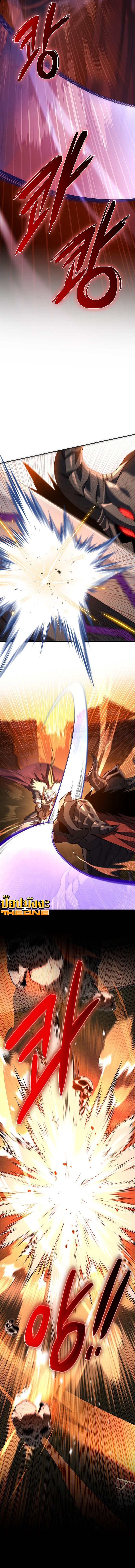 Return Of The Apocalypse Class Death Knight ตอนที่ 1 3