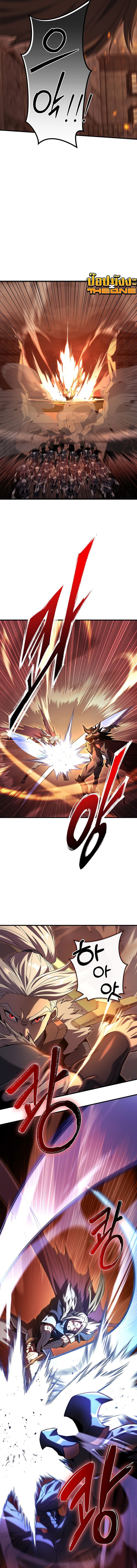 Return Of The Apocalypse Class Death Knight ตอนที่ 1 2