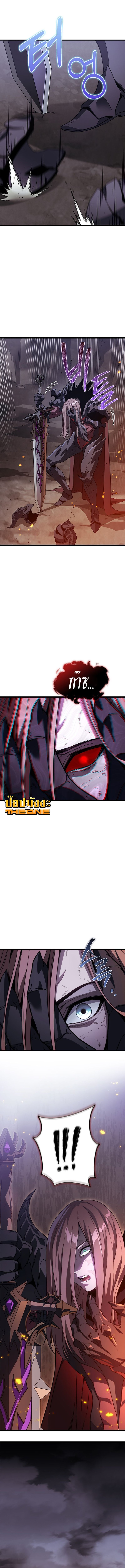 Return Of The Apocalypse Class Death Knight ตอนที่ 1 5