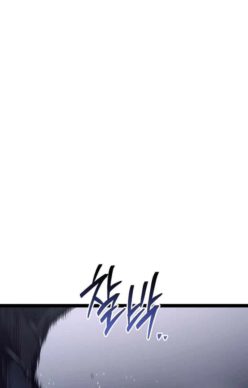 Regressing as the Reincarnated Bastard of the Sword Clan ตอนที่ 58 84