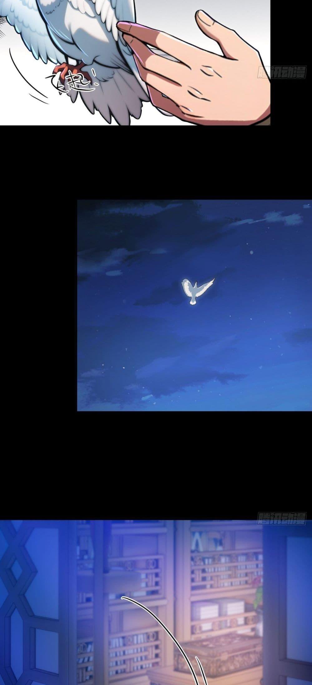 The Villain Wants to Live One More Day ตอนที่ 26 37