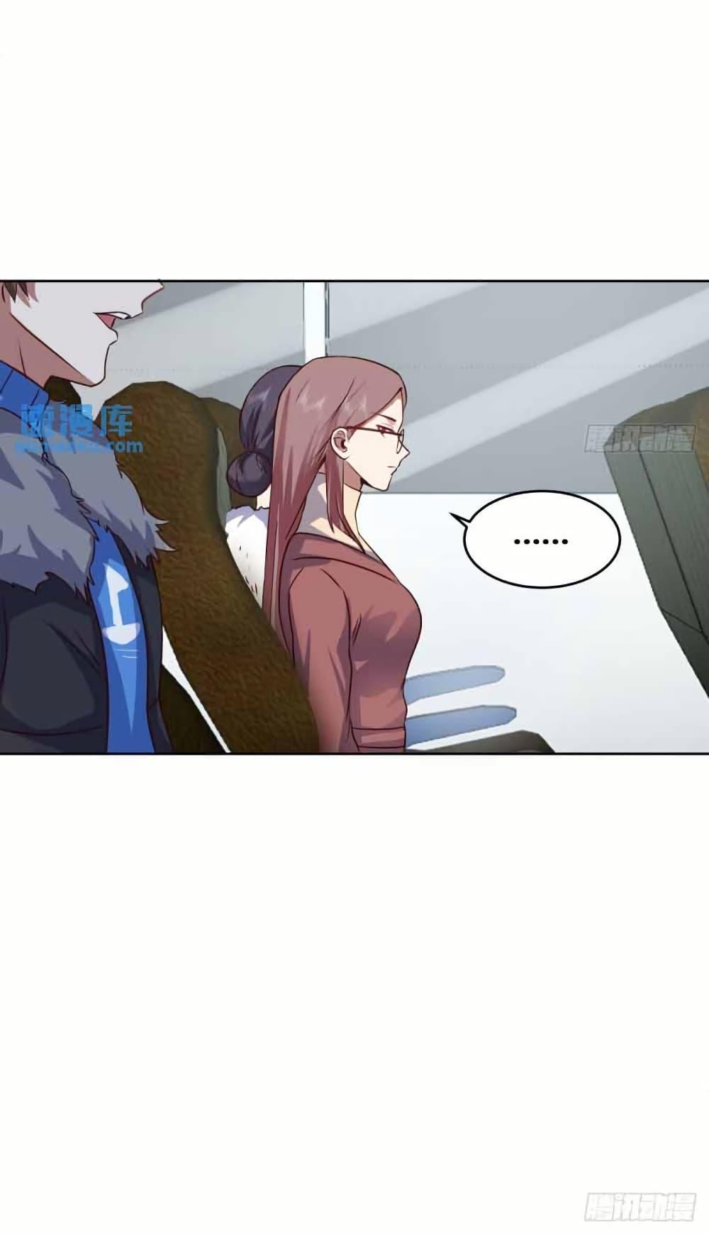 I Really Don’t Want to be Reborn ตอนที่ 208 28
