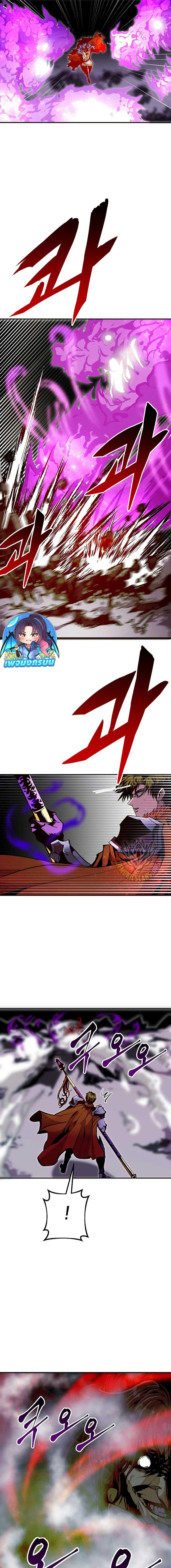 Worthless Regression ตอนที่ 76 13