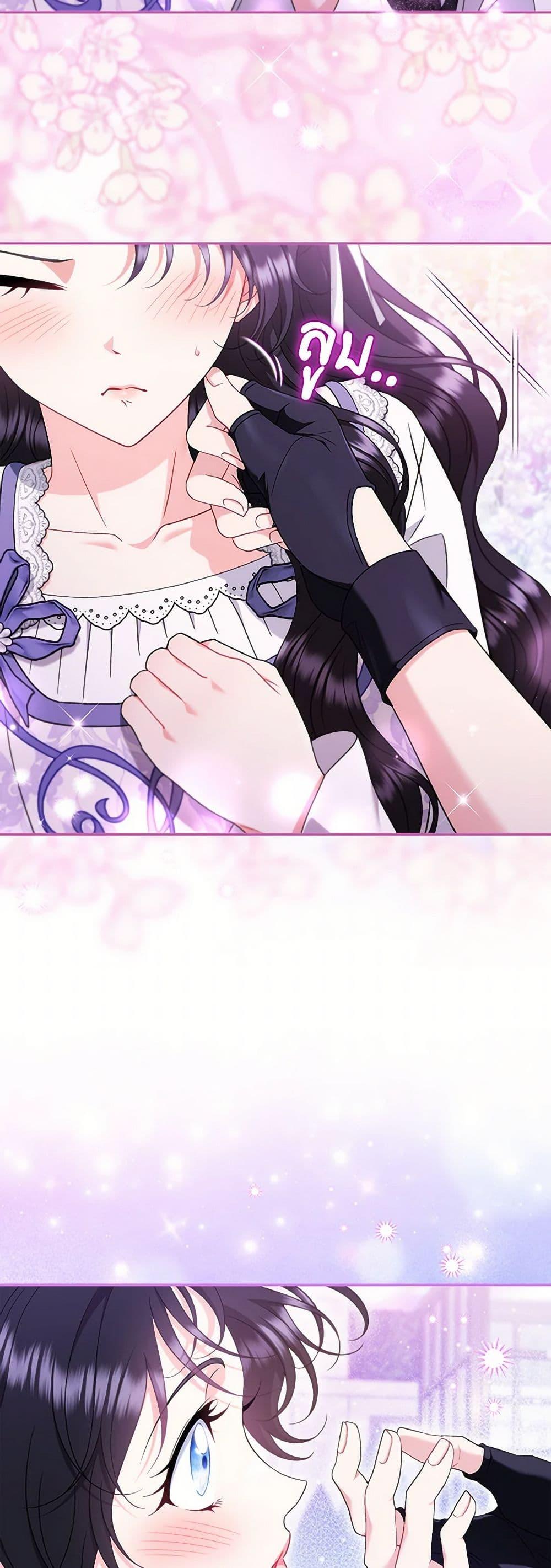 I Will Become the Villain’s Poison Taster ตอนที่ 70 8