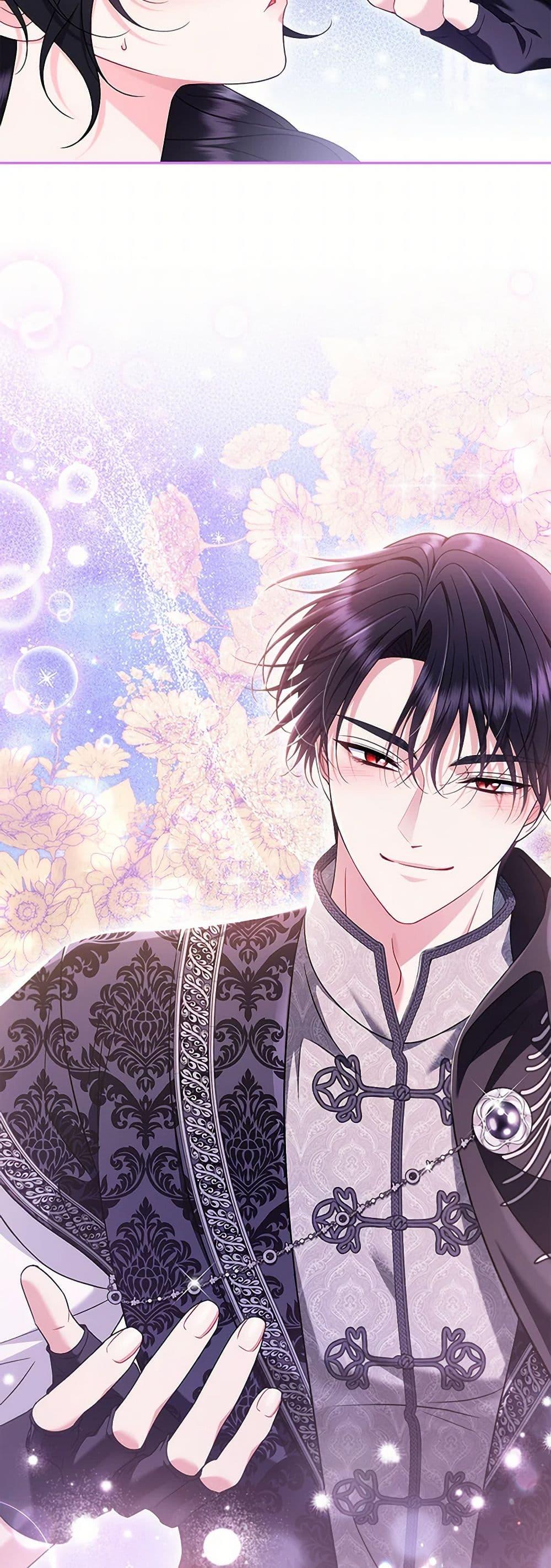 I Will Become the Villain’s Poison Taster ตอนที่ 70 9
