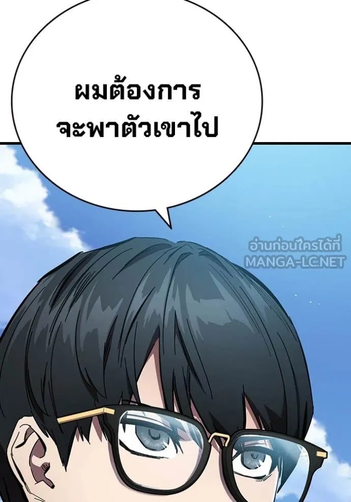 The Great War – มหาสงครามคนแกร่ง ตอนที่ 39 11