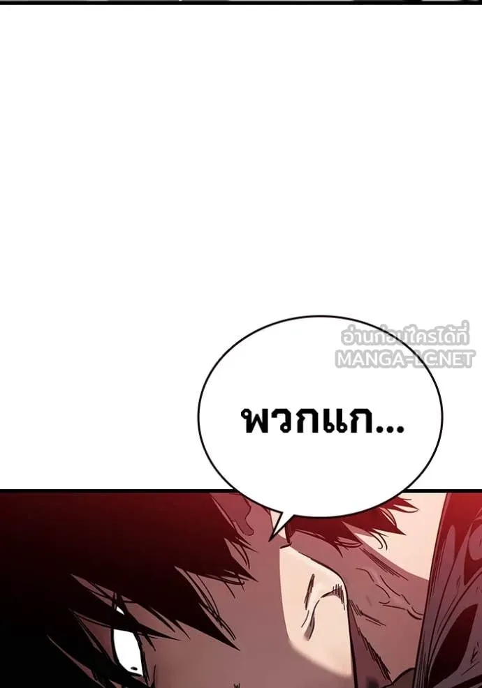 The Great War – มหาสงครามคนแกร่ง ตอนที่ 39 35
