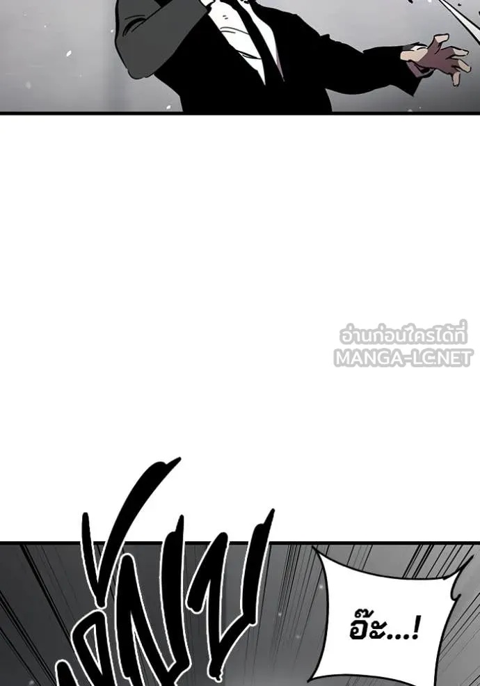 The Great War – มหาสงครามคนแกร่ง ตอนที่ 39 76