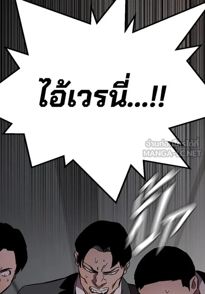 The Great War – มหาสงครามคนแกร่ง ตอนที่ 39 83