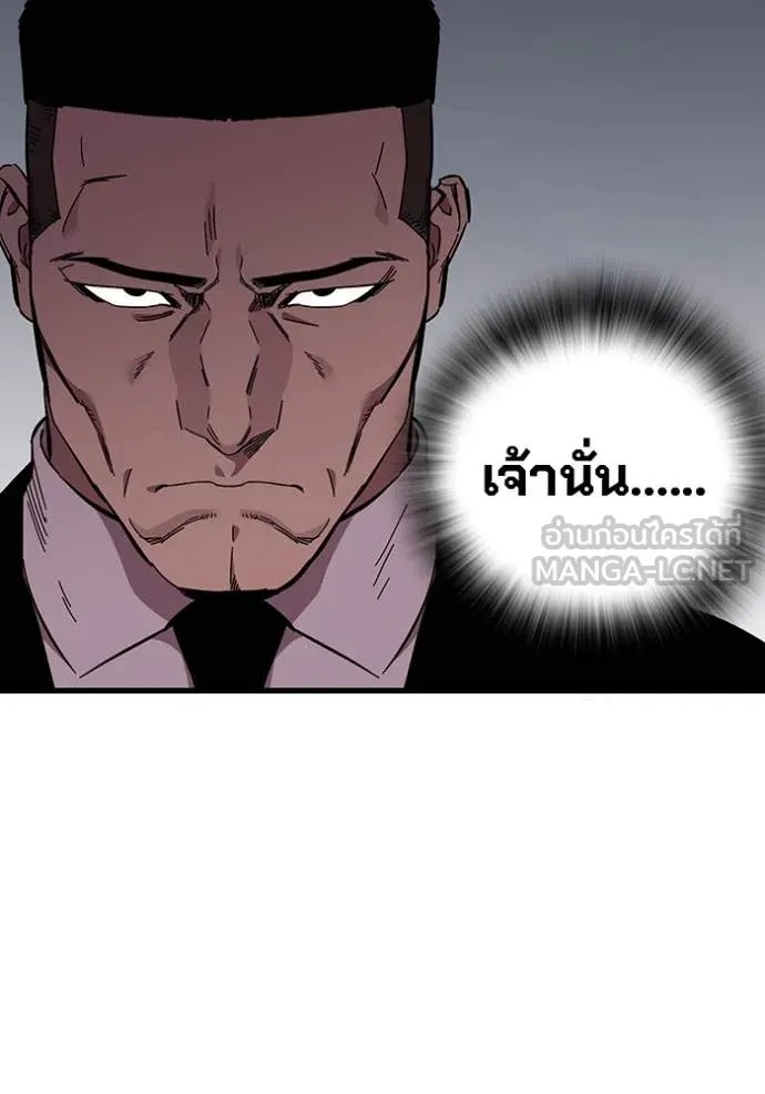 The Great War – มหาสงครามคนแกร่ง ตอนที่ 39 86