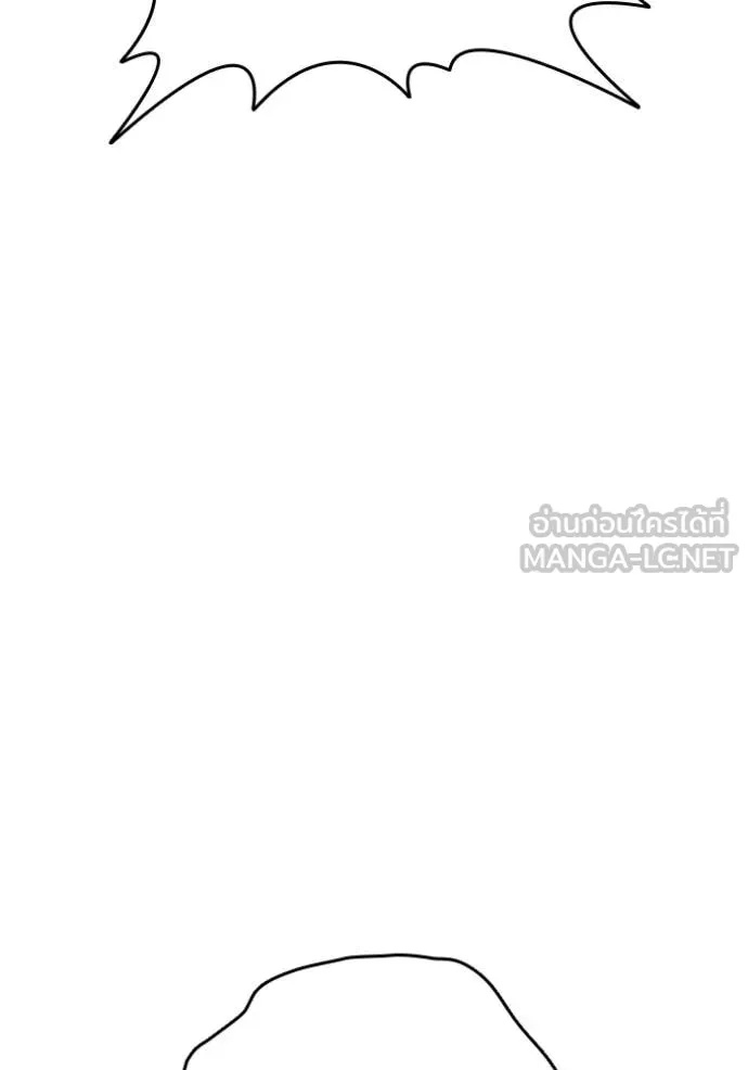 The Great War – มหาสงครามคนแกร่ง ตอนที่ 39 94