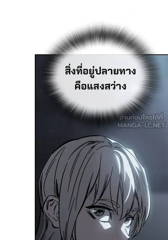 The Great War – มหาสงครามคนแกร่ง ตอนที่ 39 116