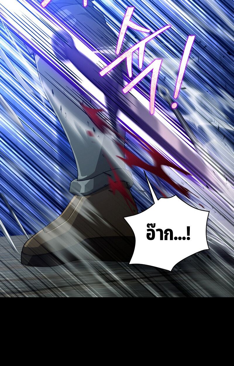 The Ultimate Tank ตอนที่ 24 19