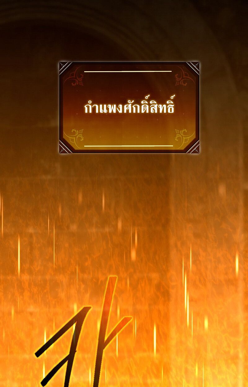 The Ultimate Tank ตอนที่ 24 25