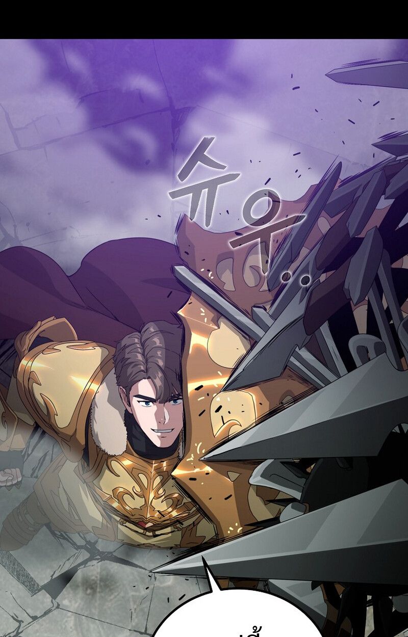 The Ultimate Tank ตอนที่ 24 65