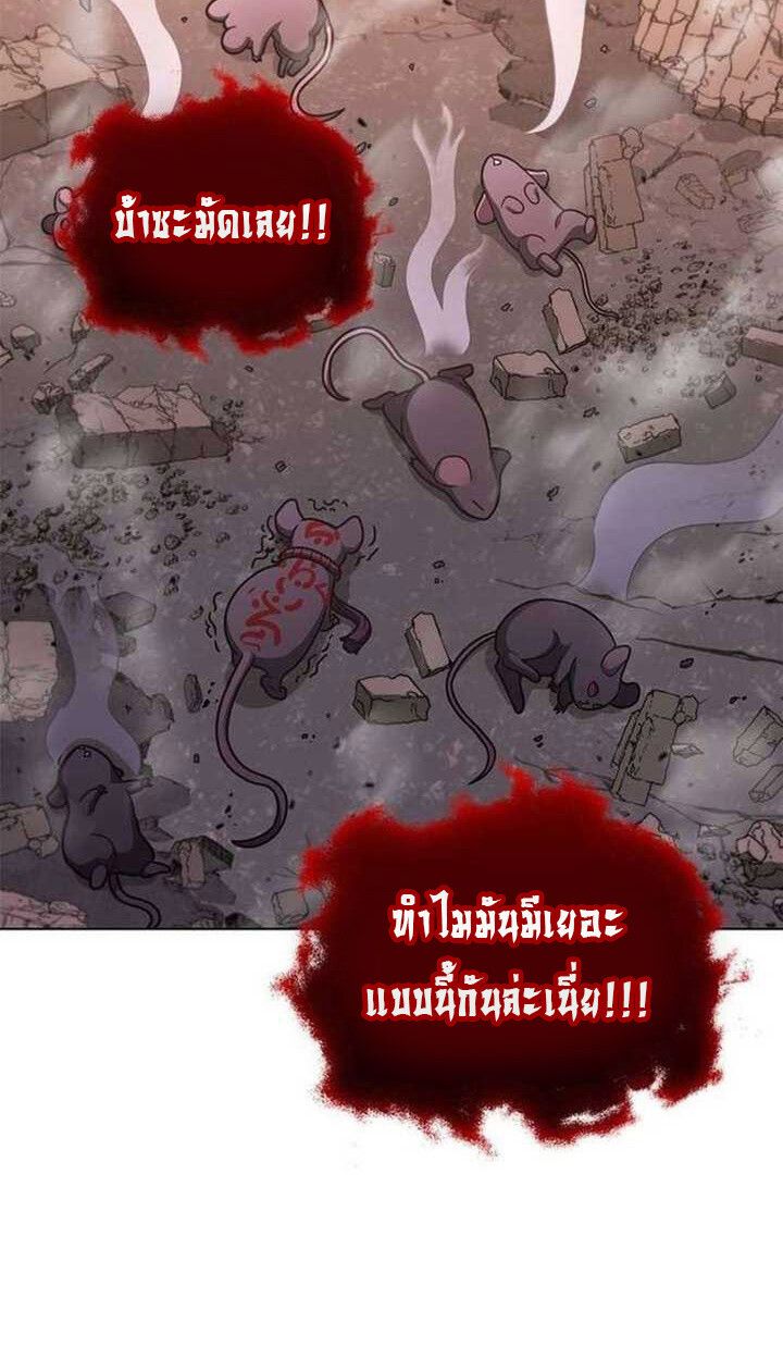 Part-Time Grim Reaper ตอนที่ 13 22