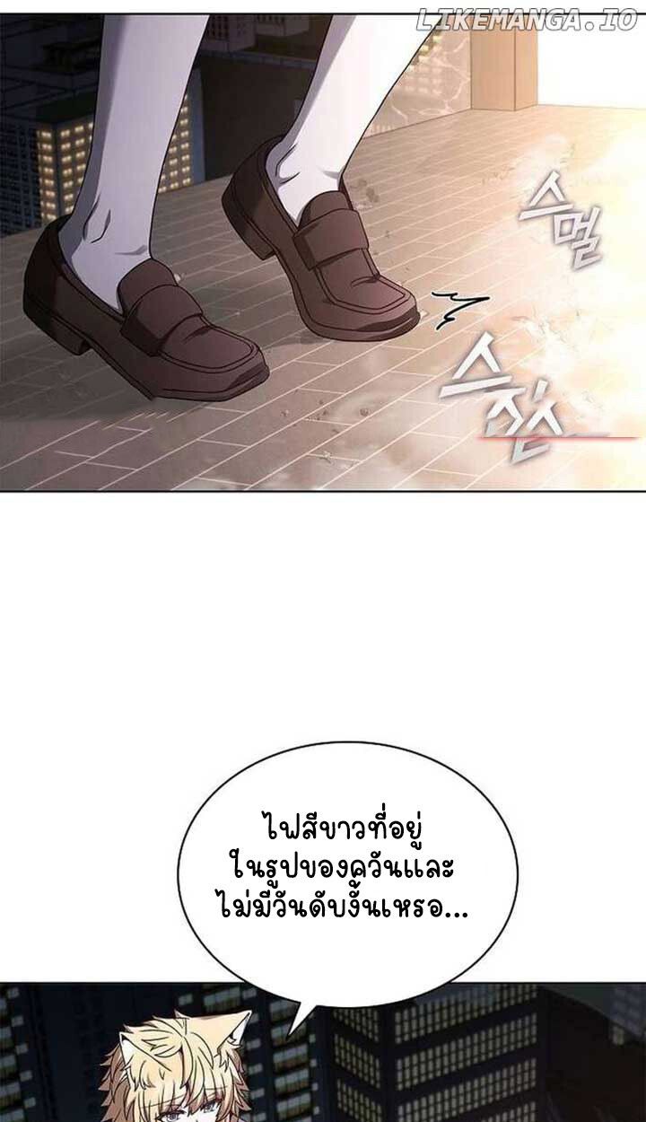 Part-Time Grim Reaper ตอนที่ 13 38