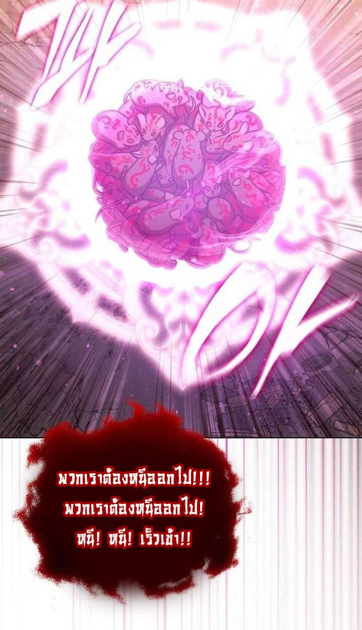 Part-Time Grim Reaper ตอนที่ 13 60