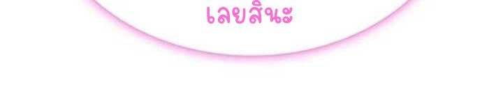 Part-Time Grim Reaper ตอนที่ 13 64