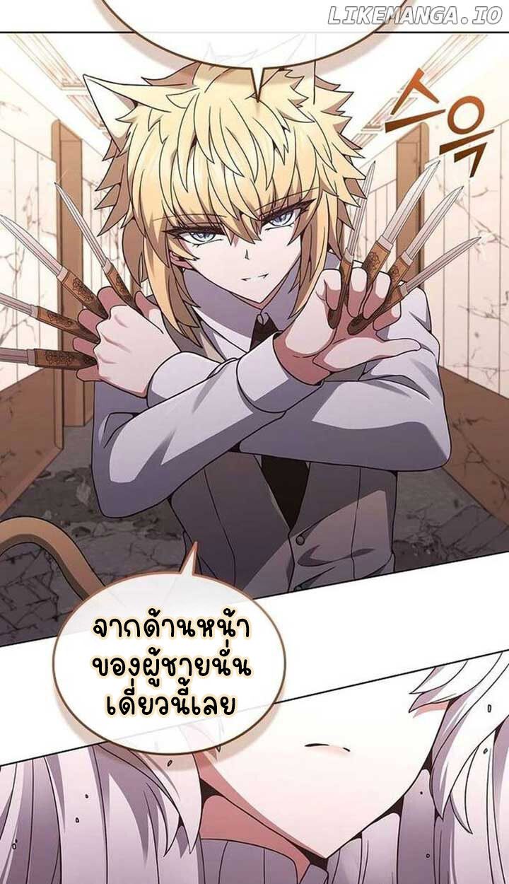 Part-Time Grim Reaper ตอนที่ 13 92