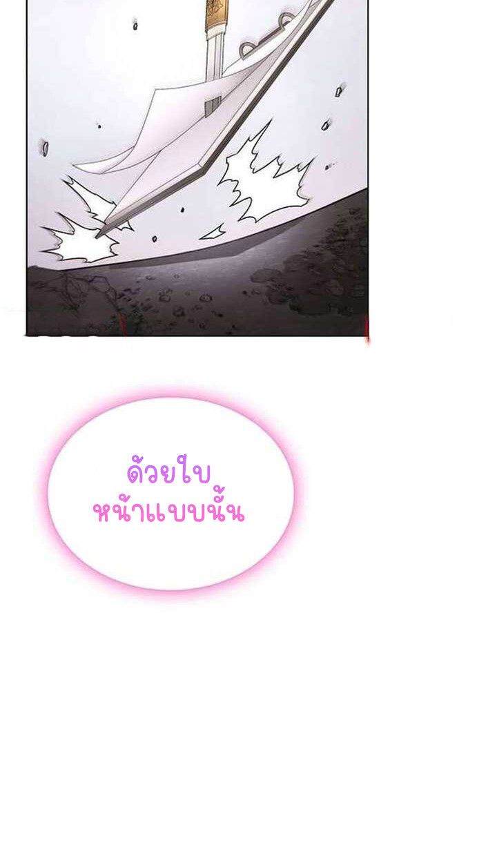 Part-Time Grim Reaper ตอนที่ 13 94