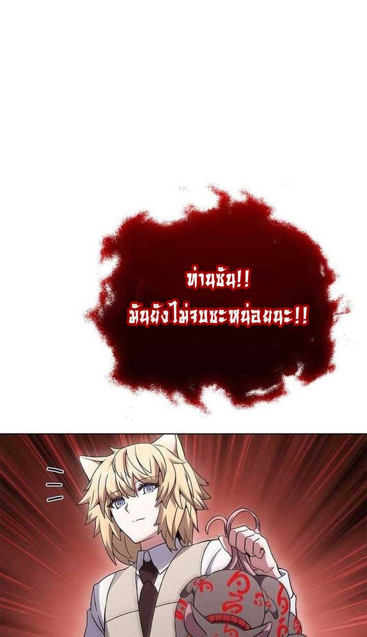 Part-Time Grim Reaper ตอนที่ 13 112